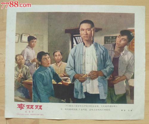 不动产证没有使用期限是什么意思